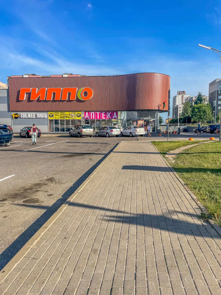 Квартира, Сухаревская