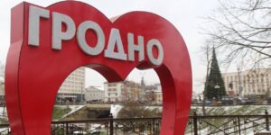 Скульптура Гродно