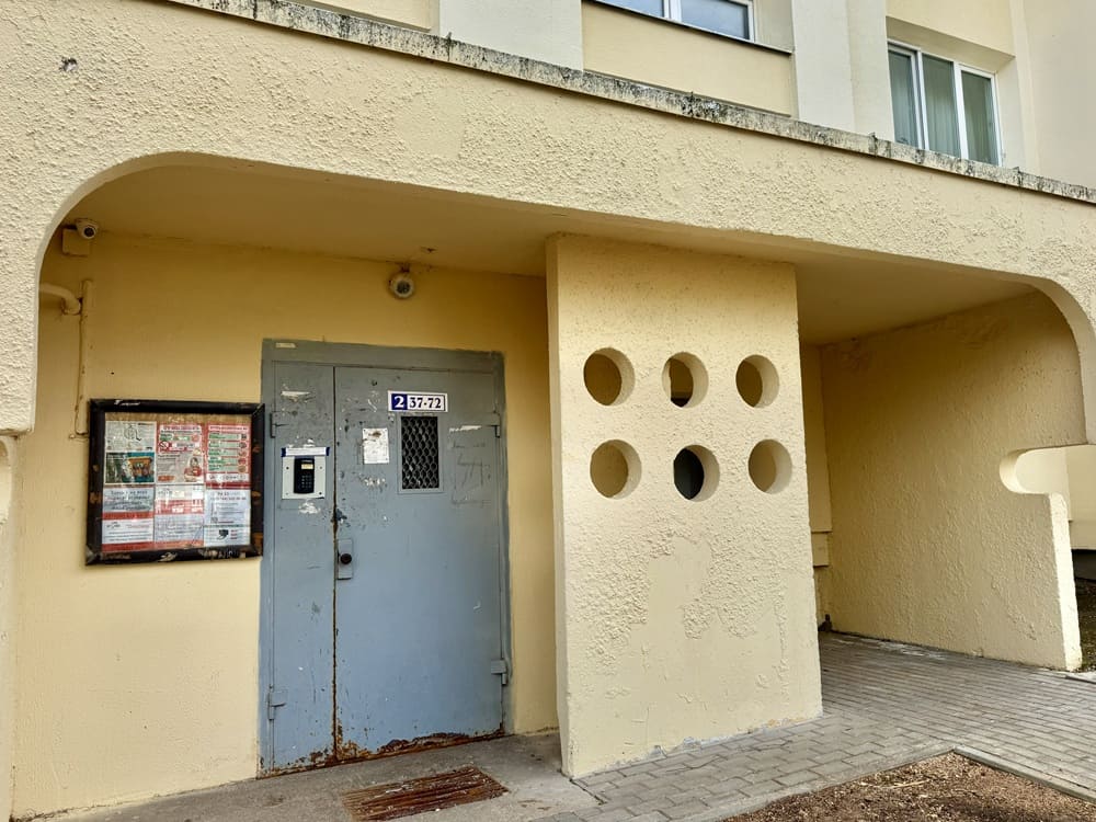 Минск, Одинцова