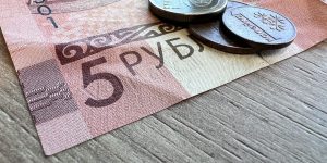 Белорусские рубли