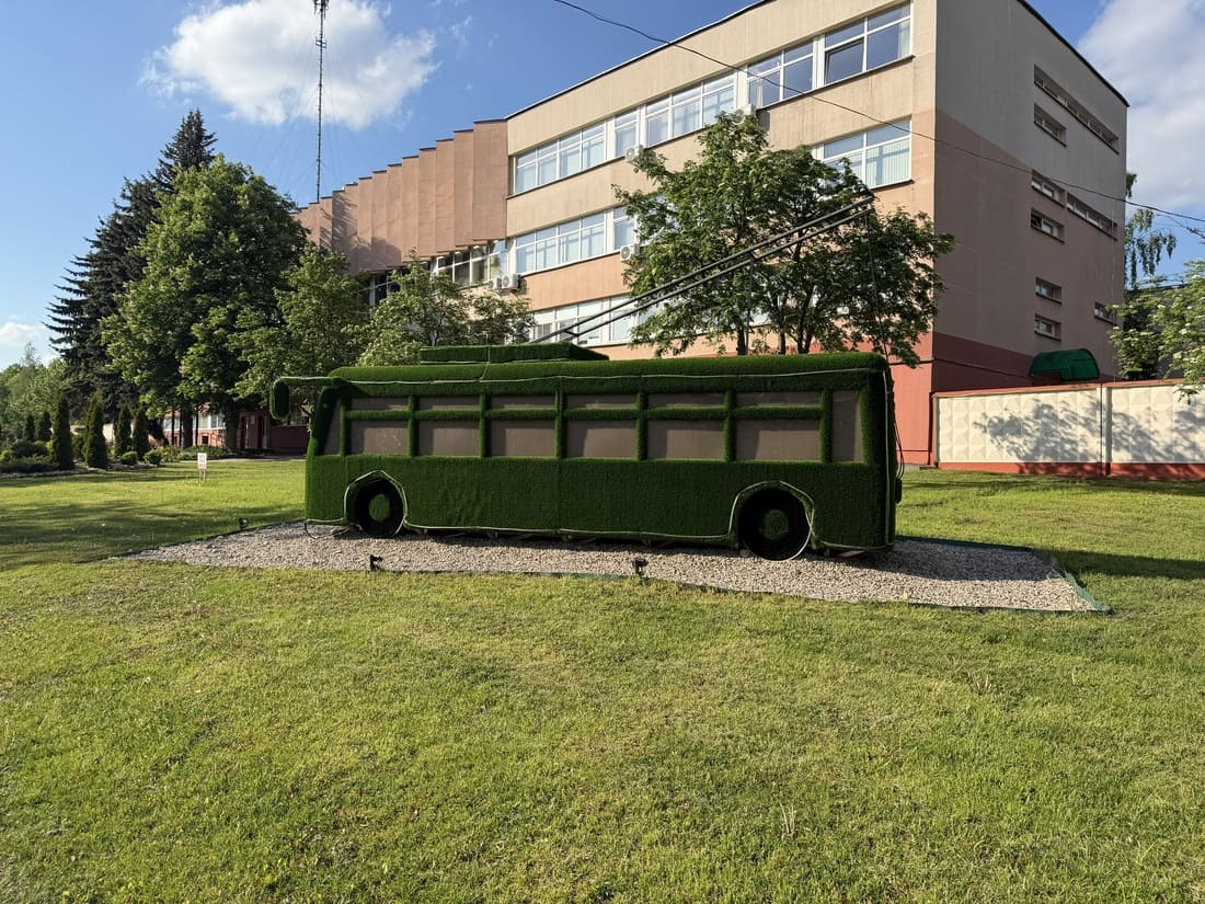 Минск Минск